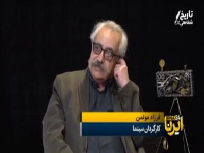  فرزاد موتمن کارگردان: مخاطب سینما قشر متوسط و دانشجویان هستند و پولدارها به سینما نمی‌روند!