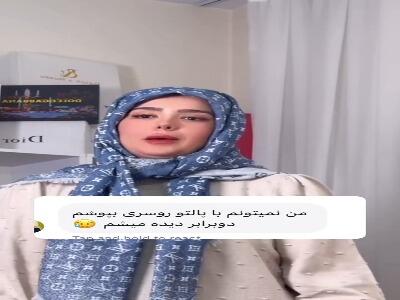  آموزش سه مدل بستن روسری با لباس زمستانی