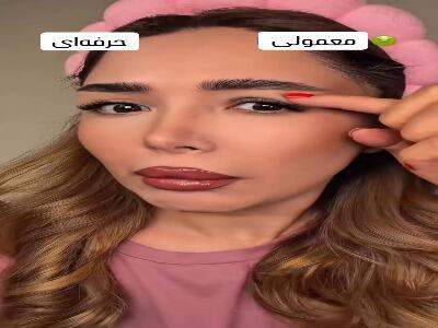  فرق سایه زدن حرفه‌ای با معمولی زمین تا آسمونه