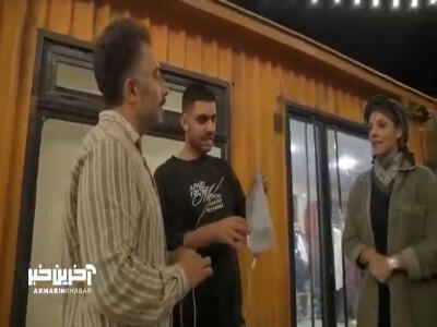  پشت صحنه اجرای سینا در کارناوال