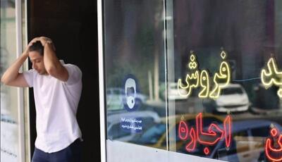  هزینه 615 میلیون تومانی دریافت وام مسکن 2.2 میلیاردی