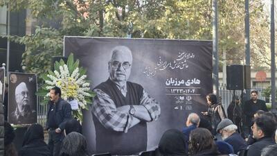  وداع با کارگردان «میر عشق»
