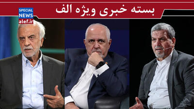  باید هزینه دروغگویی را بالا برد/ با کدام مجوز خط سفید دارید؟/ کابینه وفاق، نیازمند تفریق