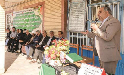  مشارکت در مدرسه سازی ؛ اقدامی ماندگار فولاد سفید دشت