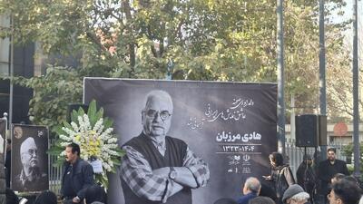  بدرقه هادی مرزبان با حضور هنرمندان (عکس)