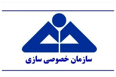  انتشار جزئیات فروش ۹ دارایی دولتی؛ رقم واگذاری‌ها به ۳۱ هزار میلیارد تومان رسید
