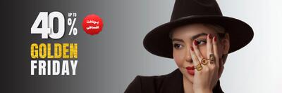  بیش از ۱۰۰ محصول طلا 24 عیار با تخفیف‌های ویژه در گلدن‌فرایدی زرسام