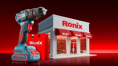  فرصت ویژه برای خرید محصولات رونیکس؛ طرح جدید حمایت از عاملین فروش