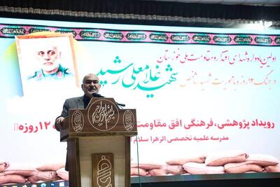  استاندار: فرهنگ شهادت شناسنامه هویتی ملت ایران و خوزستان پایتخت مقاومت است