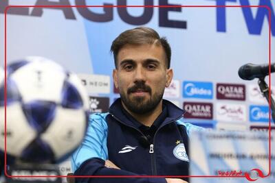  صحبت‌های مهران احمدی بازیکن استقلال در نشست خبری پیش از مصاف با الوصل امارات