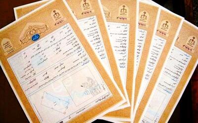  صدور ۲۰۰ سند مالکیت روستایی و شهری در پاکدشت