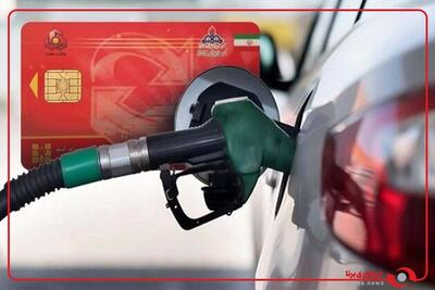  ویس کرمی: حذف سهمیۀ سوخت خودروهای نوشماره به معنای حذف کارت سوخت نیست