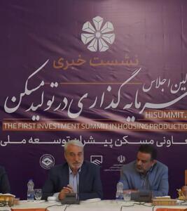  مدیرکل تعاون استان اصفهان: اصفهان توان تبدیل‌شدن به قطب تعاونی‌های مسکن کشور را دارد