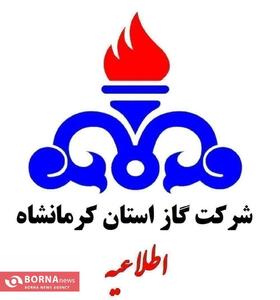  قطع گاز در شهرک نوکان و ۳۰ روستای ماهیدشت به علت تعمیرات