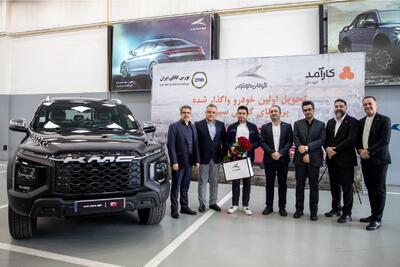  آغاز فصل تازه خرید خودرو با تحویل اولین KMC T۹ به روش گواهی سپرده