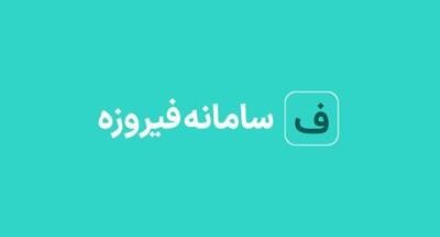  سامانه ثبت‌نام خودروهای وارداتی