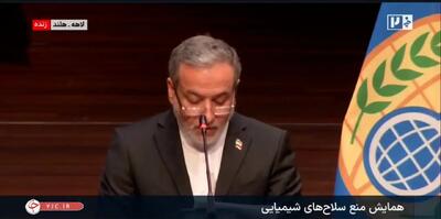  عراقچی: ما ایرانیان رنج ناشی از تسلیحات شیمیایی به واسطه صدام را در جنگ ۸ ساله درک کردیم