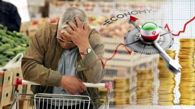  تورم ، مشکل اصلی و درد مزمن اقتصاد ایران - اکونیوز