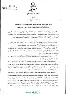  عکس/ قیمت بنزین از این تاریخ ۵۰۰۰ تومان می‌شود | اقتصاد24