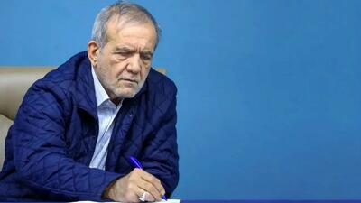  پزشکیان از ماموریت جدید اقتصادی دولت پرده برداشت
