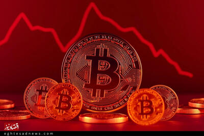 قیمت بیت‌کوین و اتریوم امروز سه‌شنبه ۴ آذر1404/کاهش قیمت بیت‌کوین