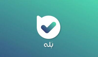  اختلال پیام‌رسان بله برطرف شد