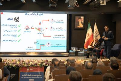  افزایش سرمایه 150 درصدی آریاساسول از محل سود انباشته تصویب شد