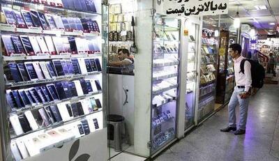 قیمت گوشی امروز ۴ آذر ۱۴۰۴