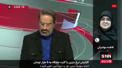  ببینید|مهاجرانی: طرح افزایش قیمت بنزین بین‌دستگاهی است و جزئیات را  دستگاه‌های تخصصی اعلام خواهند کرد