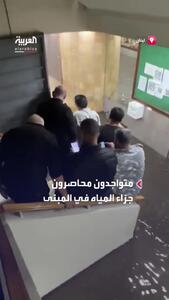  آبگرفتگی ساختمان وزارت کار لبنان بر اثر باران شدید