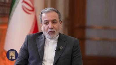  عراقچی: سیاست خارجی هر کشور یک امر حاکمیتی است که در مرکز تصمیم‌گیری می‌شود