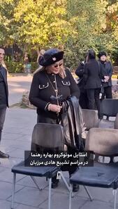  استایل مونوکروم بهاره رهنما در مراسم تشییع هادی مرزبان