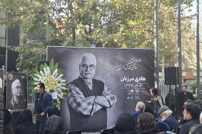  پردۀ آخر برای هادی مرزبان