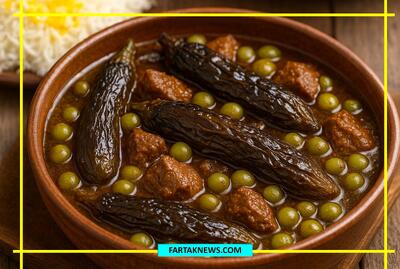  غوره‌بادمجان؛ خورشتی ترش و اصیل برای عاشقان مزه‌های قوی