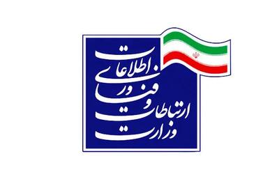  ابلاغ دستورالعمل حمایت از فریلنسرها