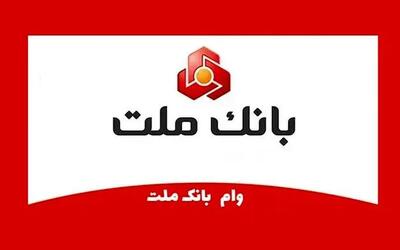  انتشار نسخه‌های iOS اپلیکیشن‌های بانکی برای کاربران آیفون