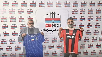  برگزاری نشست هماهنگی دیدار استقلال سیستان‌و‌بلوچستان و آلومینیوم هرمزگان