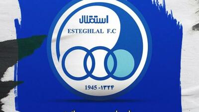  داوران دیدار استقلال - الوصل اعلام شد