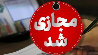  آلودگی هوا فعالیت مدارس اراک، ساوه و شازند چهارشنبه را غیرحضوری کرد
