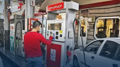  از ۱۵ آذرماه؛ نرخ سوم بنزین ۵ هزار تومان شد