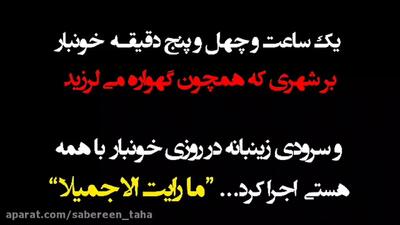  طولانی ترین بمباران بر قلب اندیمشک پس از جنگ جهانی دوم + ویدیو