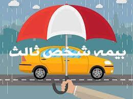  نامه وزیر اقتصاد به سه وزیر