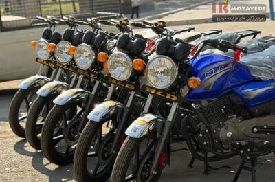  حراج 800 دستگاه موتورسیکلت سنددار و بدون سند (موسسه کشوری) به مدت محدود