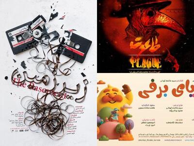  رونمایی از پوستر نمایش «زیرزمین»/ «طاعون» از ۲۳ آذر در تالار حافظ