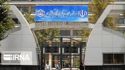  بخش دیگری از مطالبات مراکز درمانی طرف قرارداد تامین اجتماعی پرداخت شد
