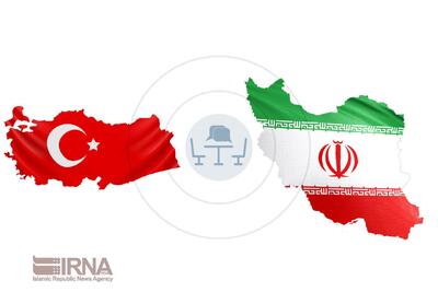  شتاب‌گیری همکاری‌های فناورانه ایران و ترکیه با ایجاد مراکز مشترک نوآوری