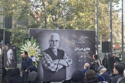  وداع با کارگردان «میر عشق»