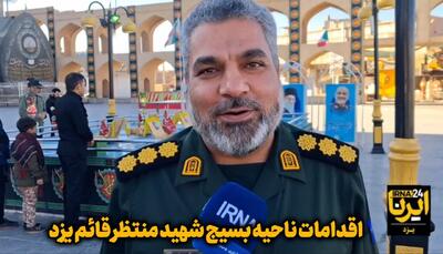  فیلم | جهاد تبیین و امیدآفرینی، ۲ ماموریت راهبردی بسیج