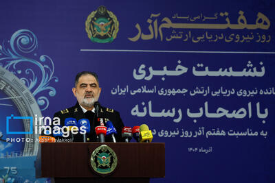  فرمانده نیروی دریایی از الحاق شناورهای جدید به این نیرو خبرداد/ اولویت تامین امنیت اقتصادی