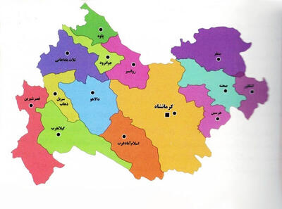  حضور همزمان ۱۰ معاون وزیر و اعضای کمیسیون صنایع و معادن مجلس در استان کرمانشاه